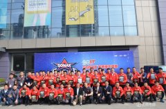 pg电子游戏名车广场举行索纳克斯——中国全明星巨匠赛开启汽车美容极致时代